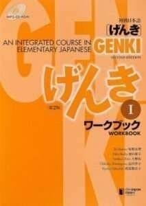 Genki: An Integrated Course in Elementary Japanese I